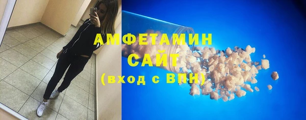 соль ск Вязники